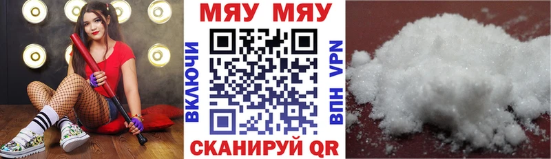 Купить наркотики сайты Ульяновск COCAIN Alpha-PVP Мефедрон