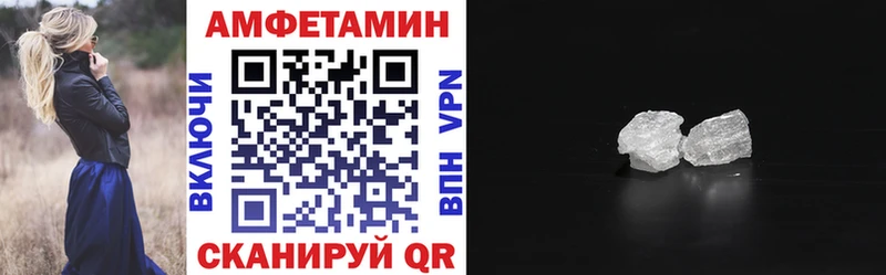 АМФЕТАМИН 97%  блэк спрут сайт  Ульяновск 