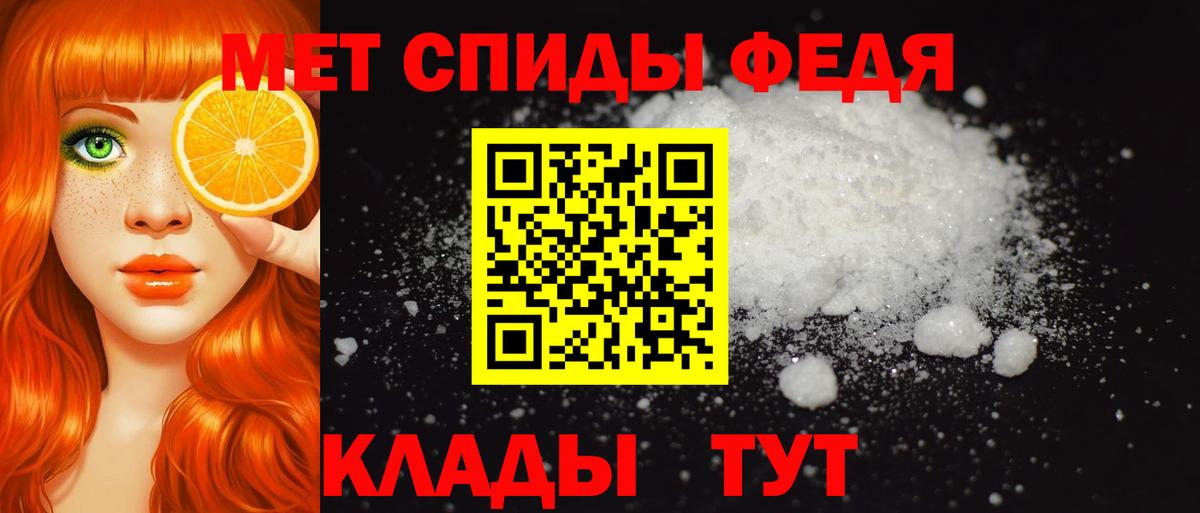 АМФЕТАМИН 98%  Вход с VPN  АМФЕТАМИН  Ульяновск 