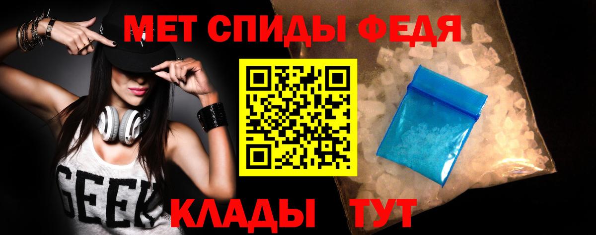 Amphetamine 98% Ульяновск