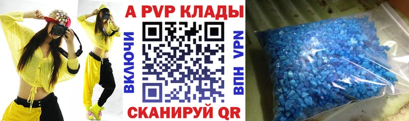 Alpha PVP крисы CK  площадка официальный сайт  Ульяновск  hydra ссылки 