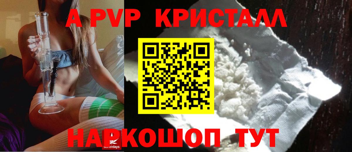 Alfa_PVP СК Ульяновск