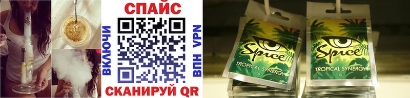 БУТИРАТ жидкий экстази  что такое наркотик  blacksprut маркетплейс  Ульяновск 