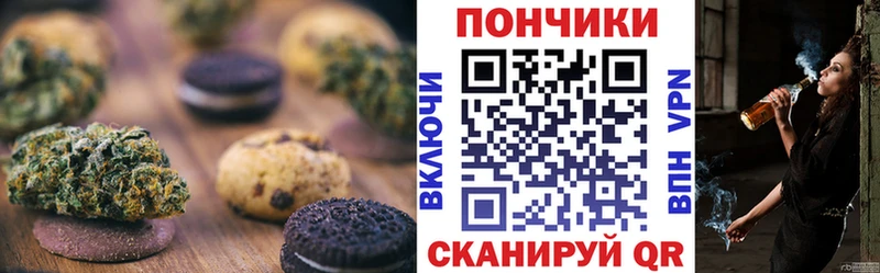 Cannafood марихуана  Ульяновск 