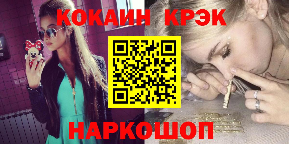 КОКАИН VHQ  КОКАИН Columbia  Ульяновск  Cocaine  Вход с VPN 