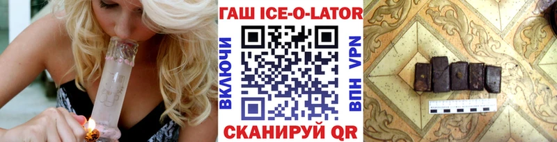 ГАШ hashish  OMG   Ульяновск 