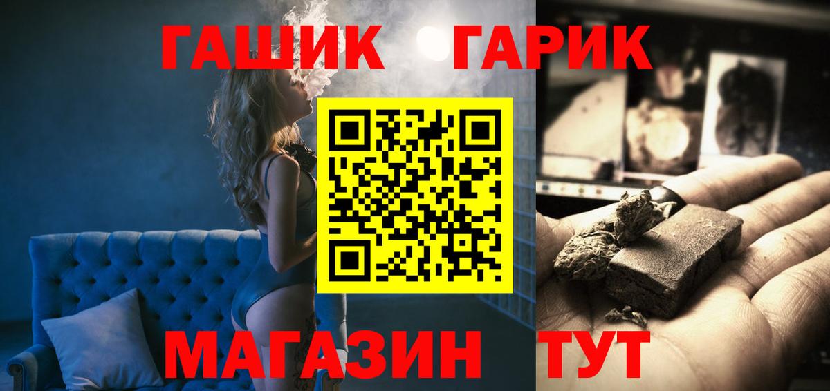 Гашиш AMNESIA HAZE Ульяновск