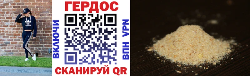 блэк спрут ССЫЛКА  Ульяновск  ГЕРОИН Heroin 
