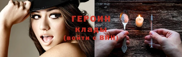 стаф Белоозёрский