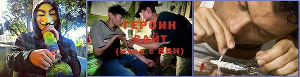 соль курить ск Балабаново