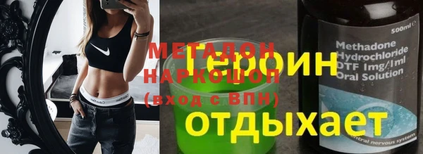 дживик Нефтегорск