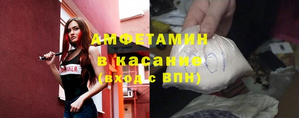 соль курить ск Балабаново
