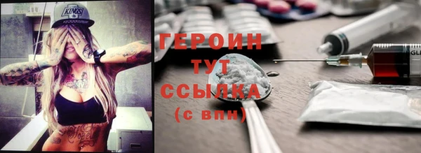 героин Баксан
