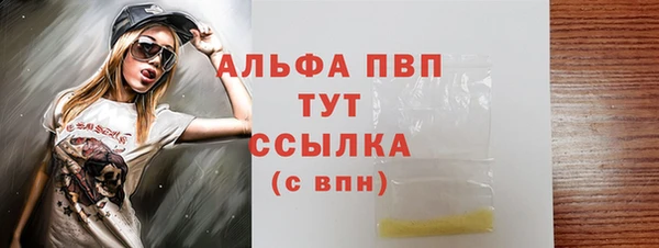 дживик Нефтегорск