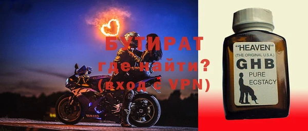 героин Баксан