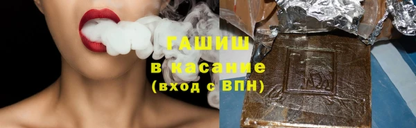 соль курить ск Балабаново