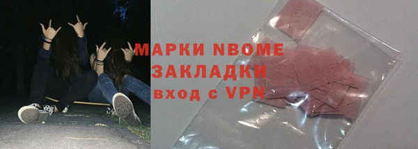 таблы Нефтекумск