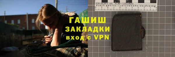 прущий лед Балахна