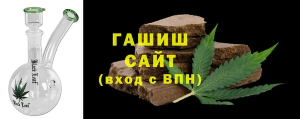 соль курить ск Балабаново