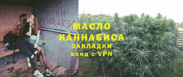 соль курить ск Балабаново