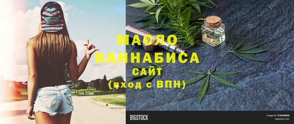 таблы Нефтекумск