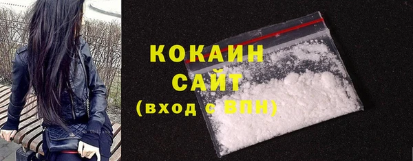 прущий лед Балахна