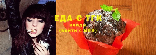 соль курить ск Балабаново