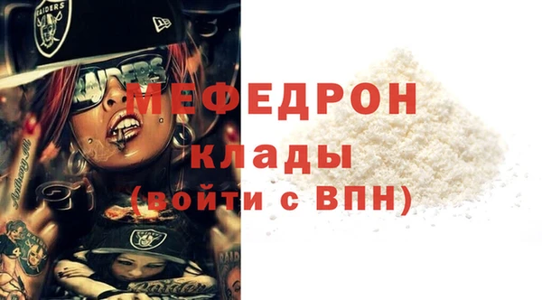соль курить ск Балабаново