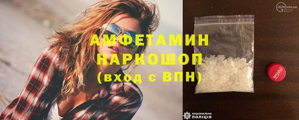 стаф Белоозёрский