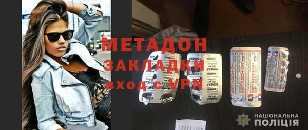 соль курить ск Балабаново