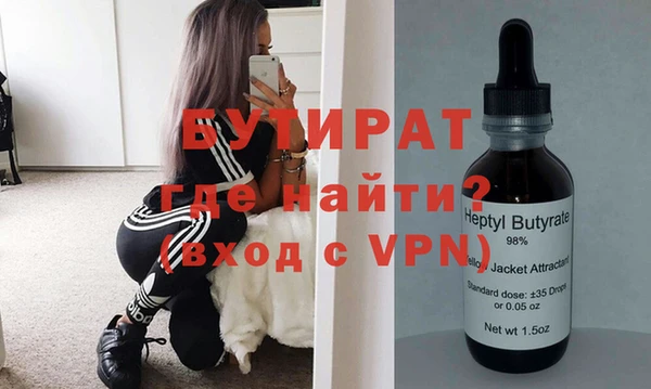 соль курить ск Балабаново