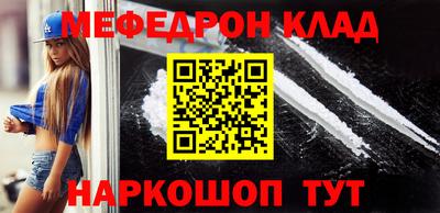 прущие крисы Ирбит