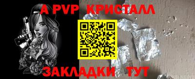 mix Ипатово