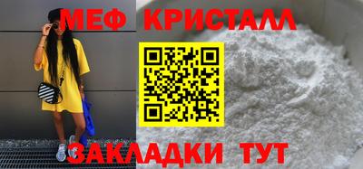 прущие крисы Ирбит