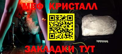 прущие крисы Ирбит