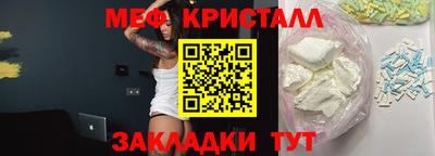 mix Ипатово