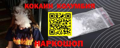 прущие крисы Ирбит
