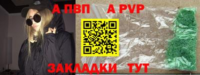 прущие крисы Ирбит