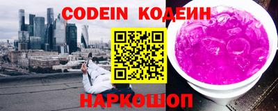 прущие крисы Ирбит