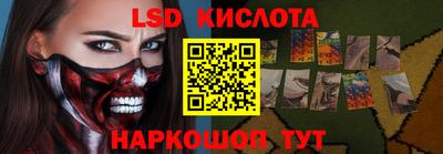 тгк Изобильный
