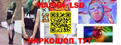 тгк Изобильный