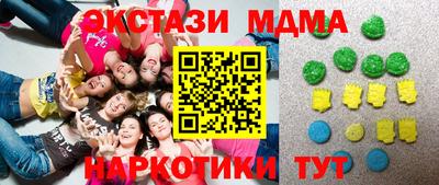 mix Ипатово