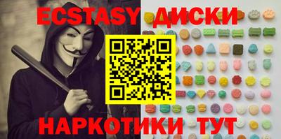 прущие крисы Ирбит