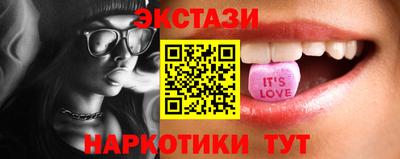 тгк Изобильный