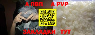 тгк Изобильный