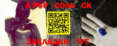 прущие крисы Ирбит