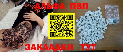 mix Ипатово