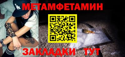 mix Ипатово