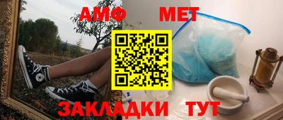 прущие крисы Ирбит
