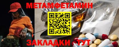 тгк Изобильный